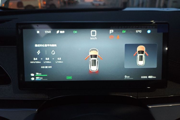 BYD Seal 06 DM-i 2025 #16 BYD Seal 06 DM-i 2025 image de voiture #16