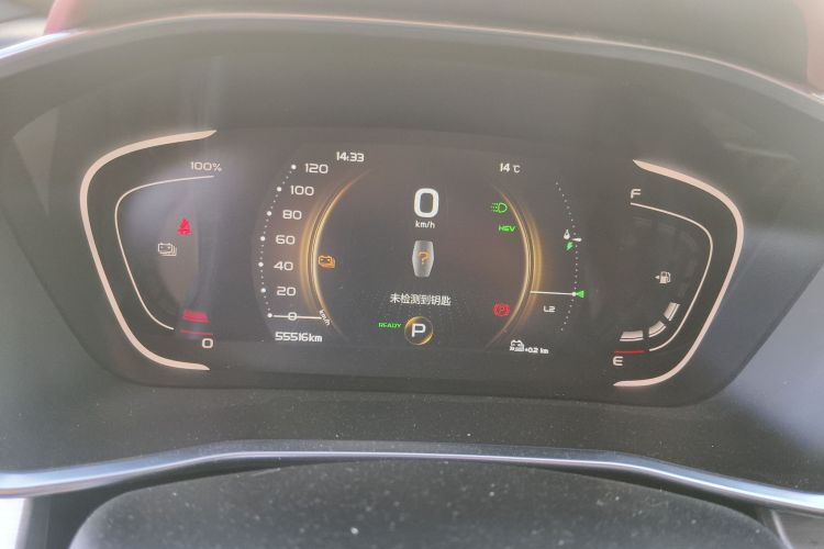 GEELY Coolray New Energy 2021 car image #16