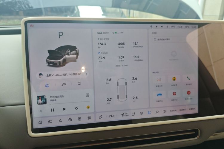 理想汽车 理想i6 2025 汽车图片 #16