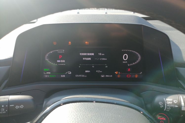 Honda Accord New Energy 2023 car image #16