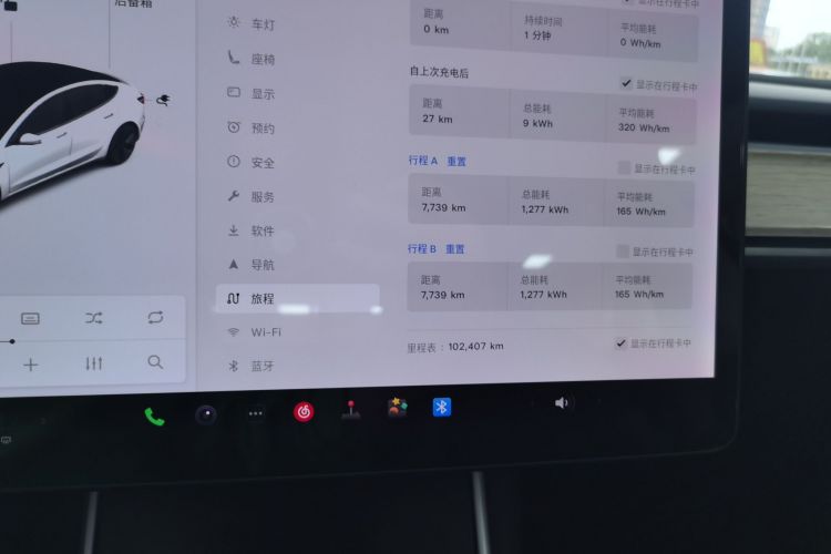 特斯拉 Model 3(进口) 2019 汽车图片 #16