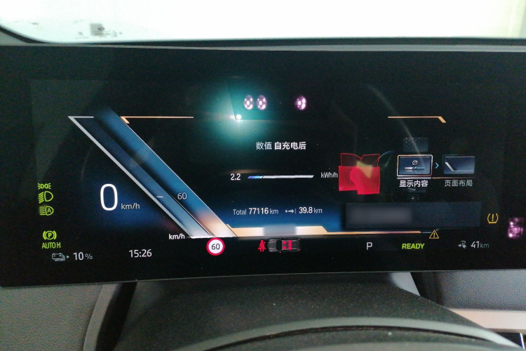 BMW iX 2022 #16 BMW iX 2022 car image #16