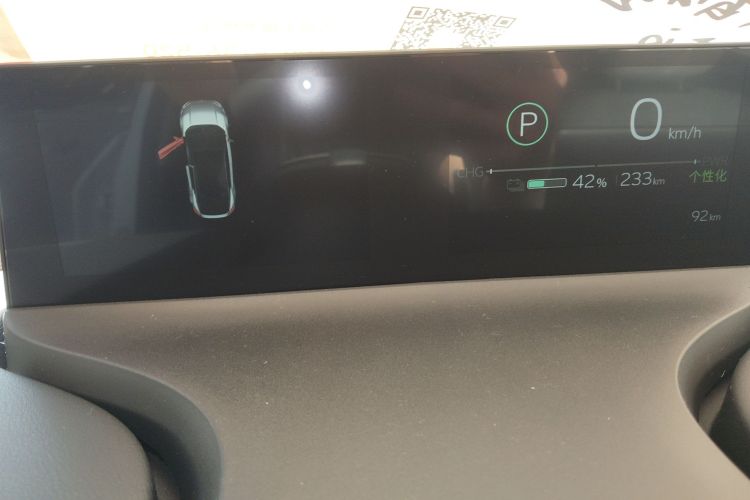 Toyota bZ5 2025 #16 Toyota bZ5 2025 car image #16