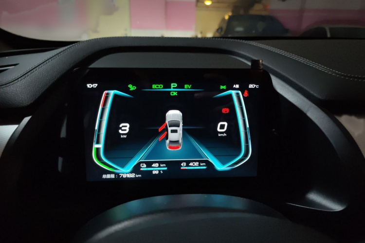 BYD Qin Pro 2020 car image #16