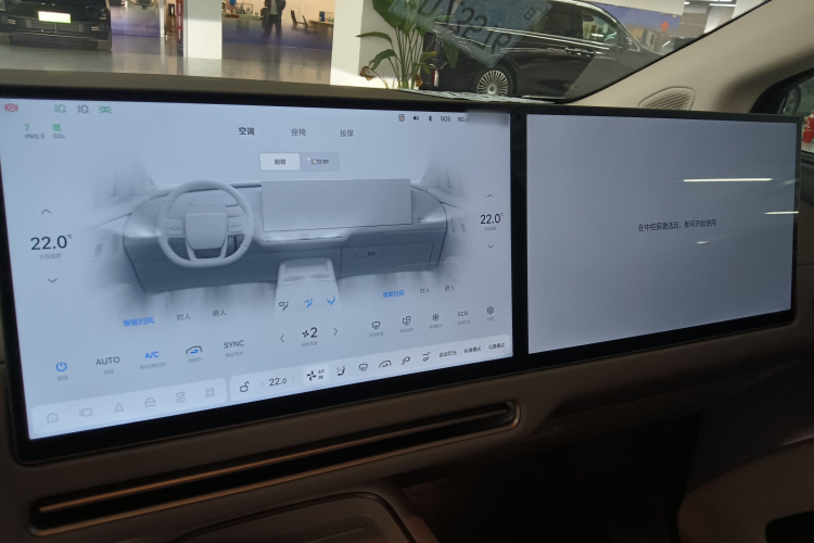 Li i8 2025 image de voiture #16