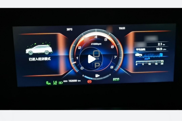 Jetour X95 2019 imagem de carro #16