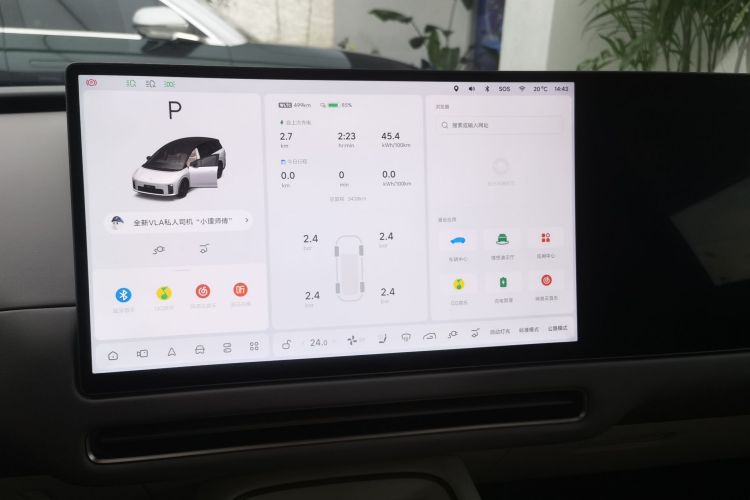 Li i8 2025 изображение автомобиля #16