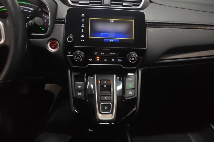 Honda CR-V New Energy 2023 car image #16