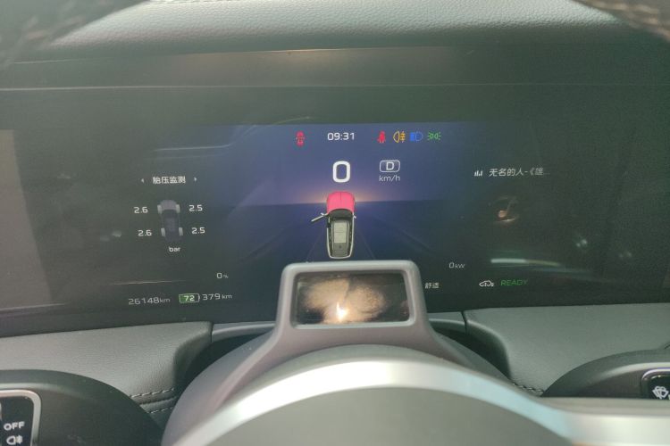 HongQi E-HS9 2022 #16 HongQi E-HS9 2022 car image #16