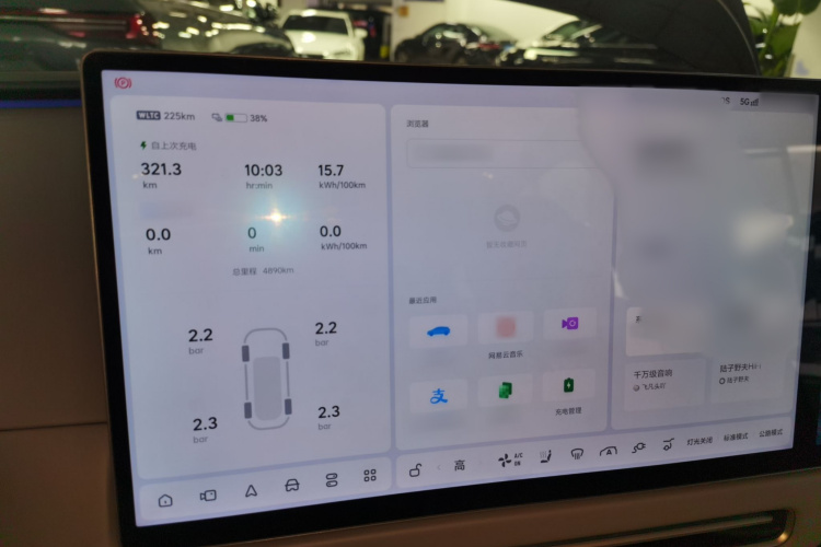 Li i8 2025 image de voiture #16