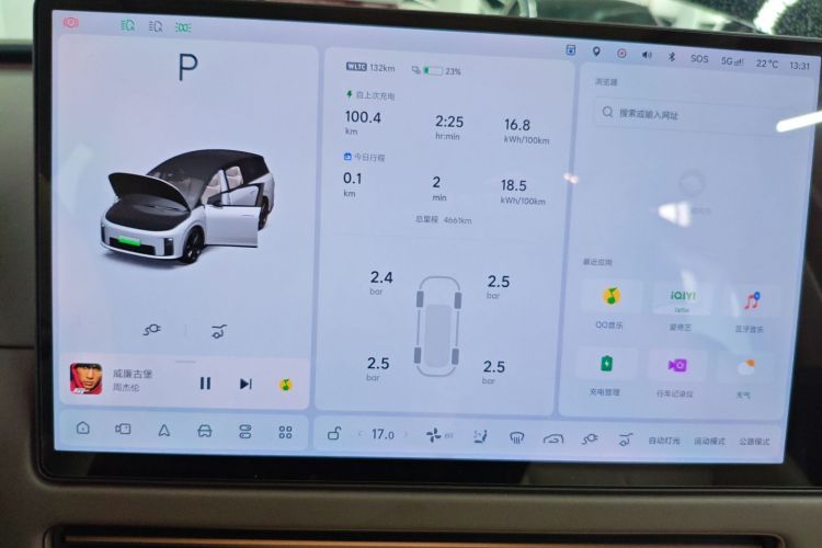 Li i8 2025 image de voiture #16