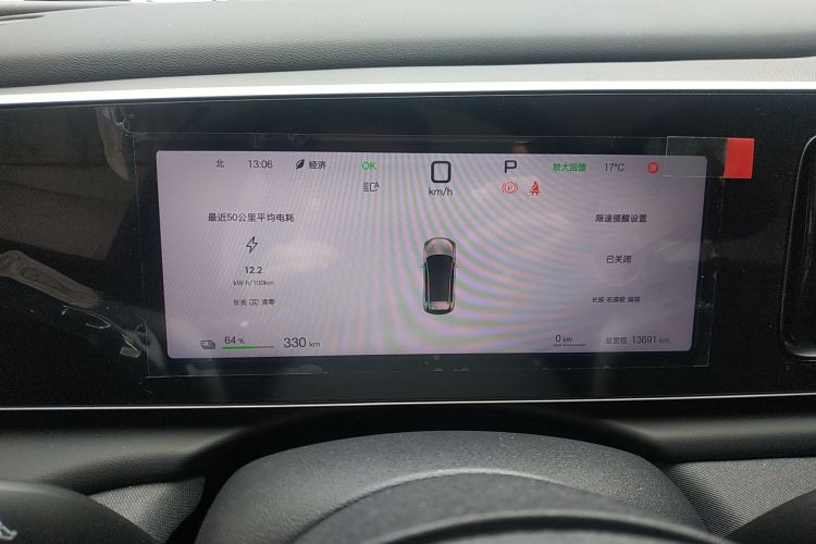 BYD Sea Lion 05 EV 2025 #16 BYD Sea Lion 05 EV 2025 car image #16