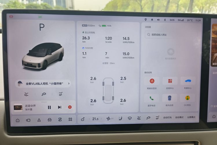 Li i6 2025 صورة سيارة #16