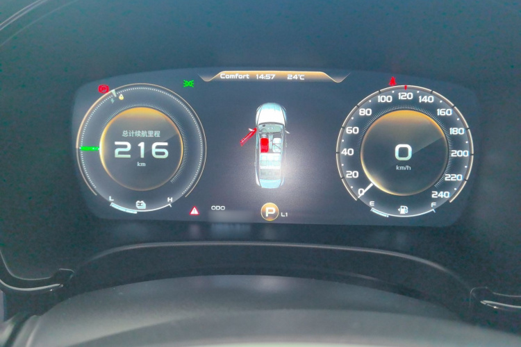 GEELY Ulion New Energy 2018 #16 GEELY Ulion New Energy 2018 car image #16