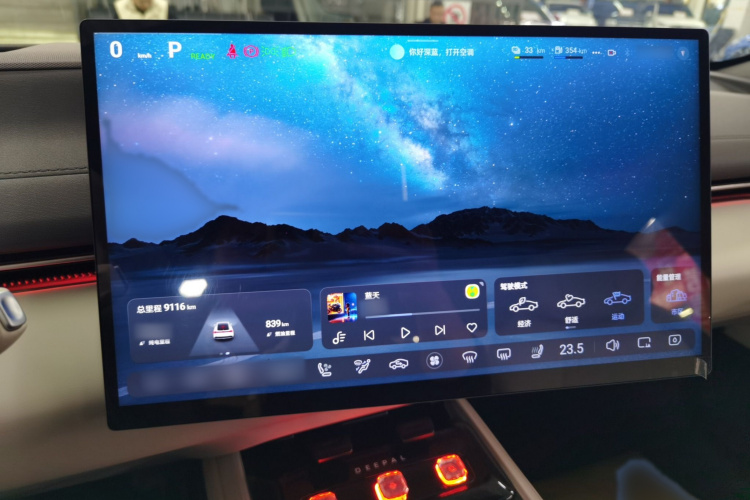 Deepal L07 2024 #16 Deepal L07 2024 car image #16