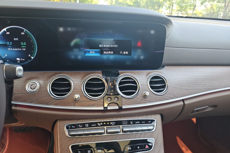 Mercedes-Benz E Class New Energy 2022 car image #16