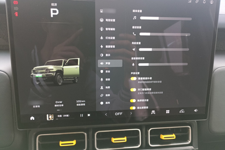 Chery 2024 car image #16
