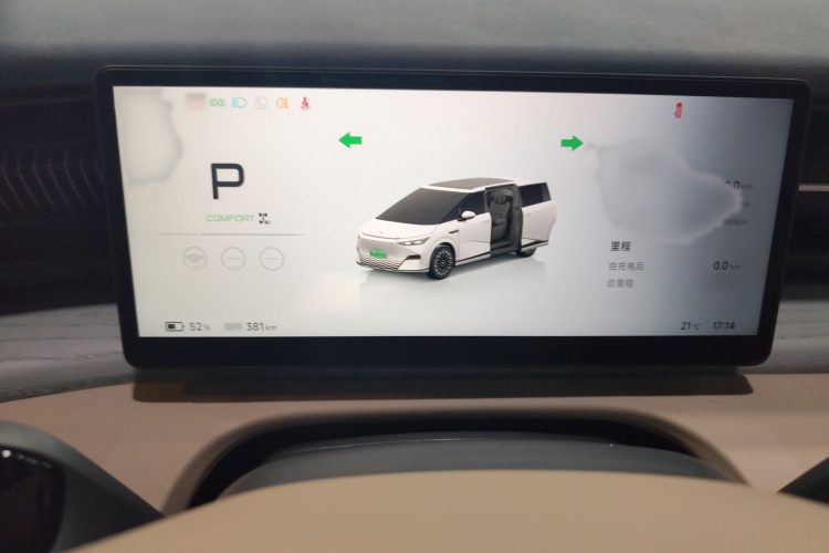 Xpeng X9 2025 #16 Xpeng X9 2025 immagine di auto #16