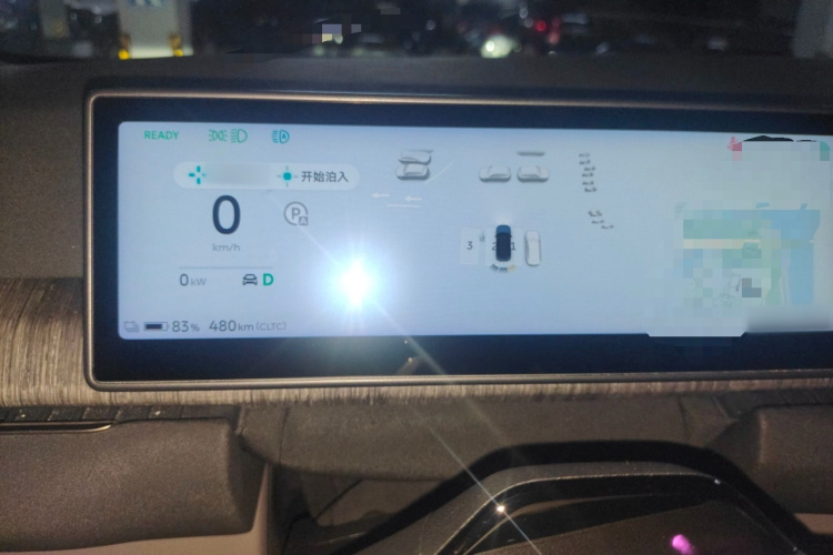 蔚来 蔚来ES7 2023 汽车图片 #16