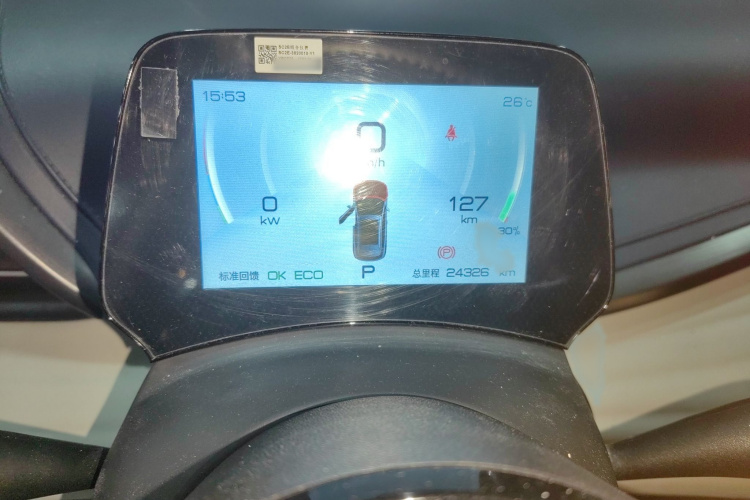 BYD Yuan 2022 #16 BYD Yuan 2022 immagine di auto #16