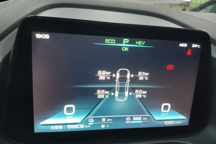 BYD Qin Pro New Energy 2018 immagine di auto #16