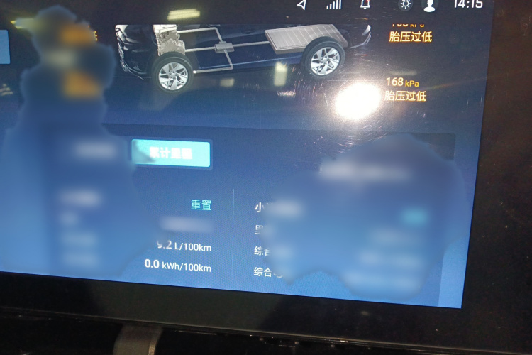 Chevrolet Equinox Plus 2025 car image #16