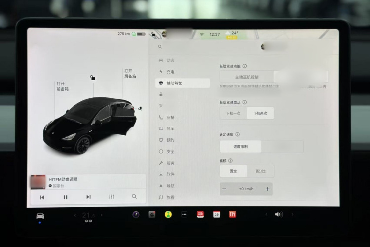Tesla Model Y 2022 car image #16