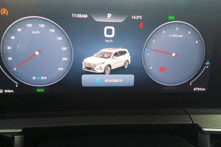 Chery Tiggo 8 PRO 2024 car image #16