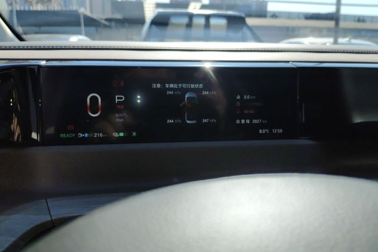 GAC Trumpchi E8 2025 car image #16