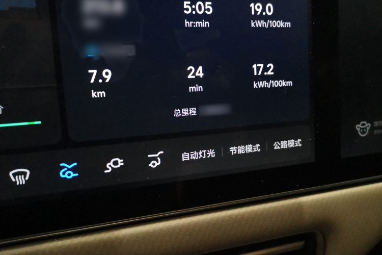 Li i6 2025 image de voiture #16