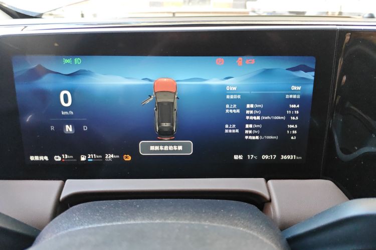 零跑汽车 零跑C11 2023 汽车图片 #16