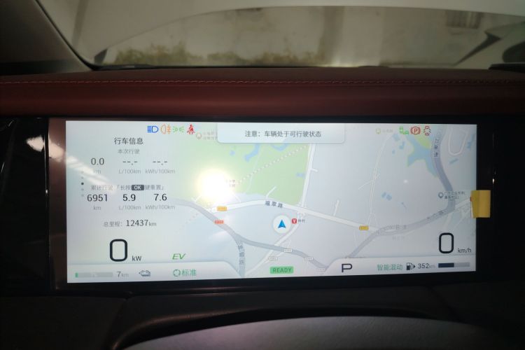 GAC Trumpchi E9 2024 car image #16