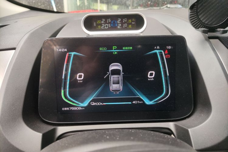 BYD Yuan Pro 2022 car image #16