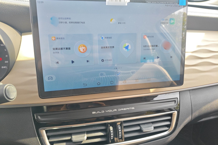 比亚迪 宋MAX新能源 2023 汽车图片 #16