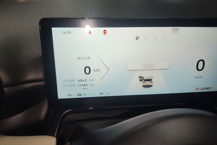 五菱汽车 五菱缤果PLUS 2025 汽车图片 #16