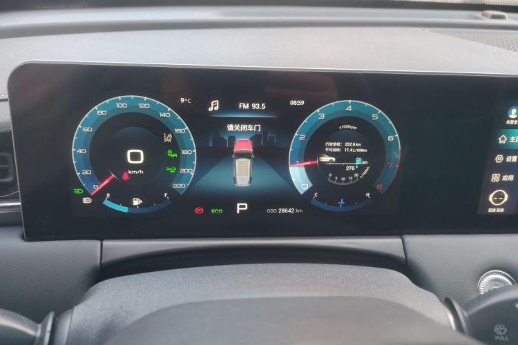 捷途X70 PLUS 2020 汽车图片 #16