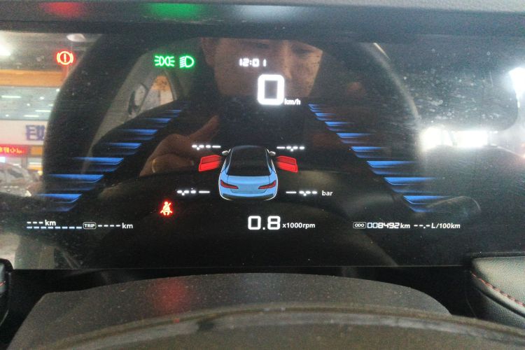 Roewe i5 2023 car image #16
