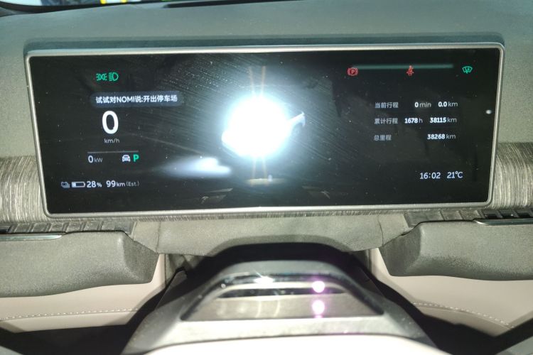 NIO ES7 2022 image de voiture #16