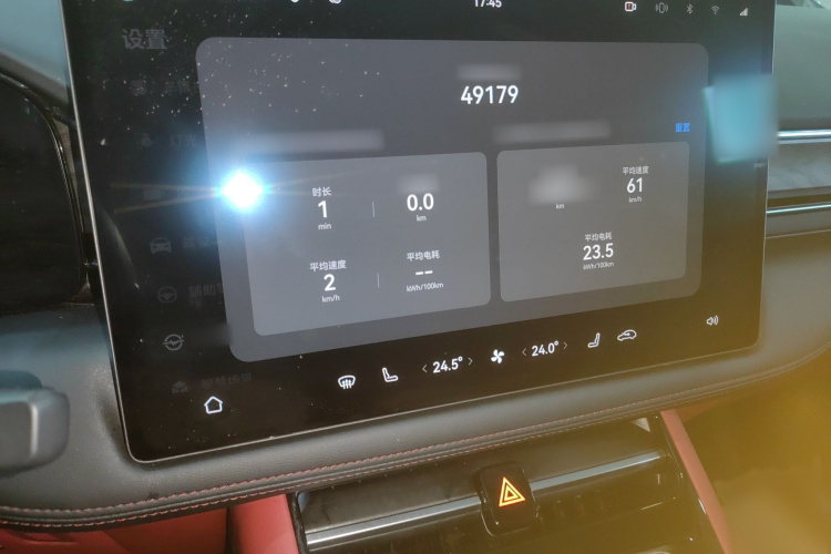2023 car image #16