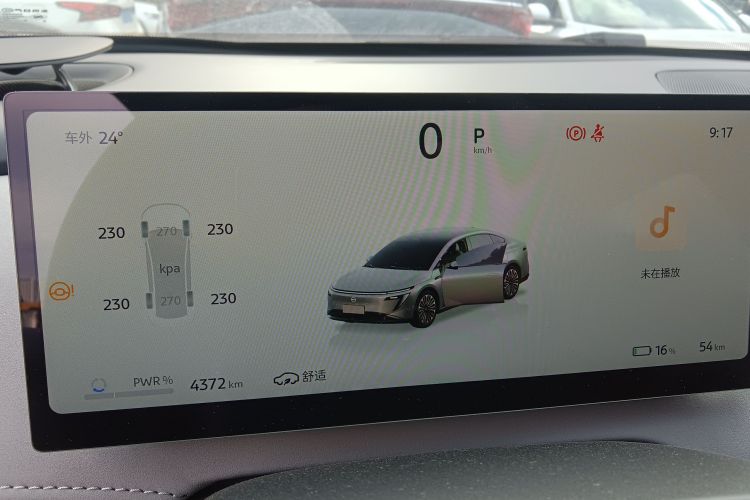 日产 日产N7 2025 汽车图片 #16