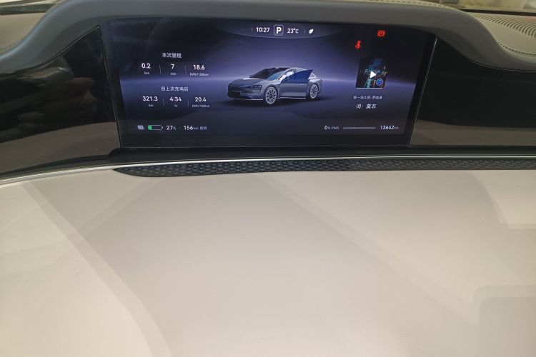 HongQi 2024 car image #16
