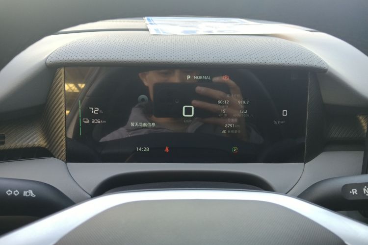 MG ES5 2025 #16 MG ES5 2025 car image #16