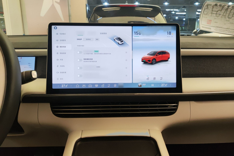 Xpeng G6 2023 imagem de carro #16