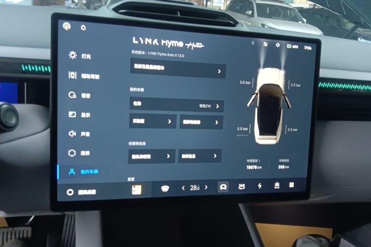 Lynk & Co 2024 #16 Lynk & Co 2024 immagine di auto #16