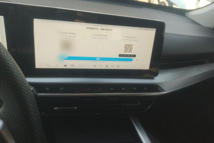 MG ONE 2022 car image #16