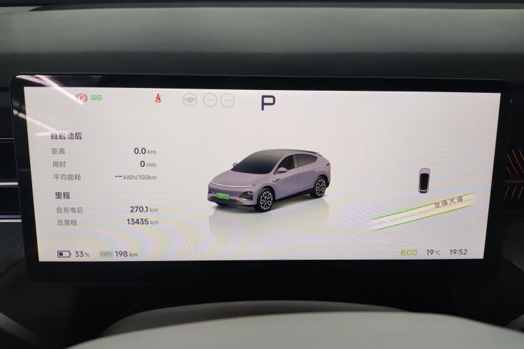 Xpeng G6 2025 صورة سيارة #16