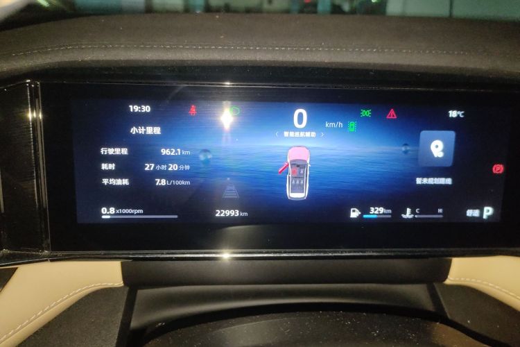 吉利汽车 博越L 2023 汽车图片 #16