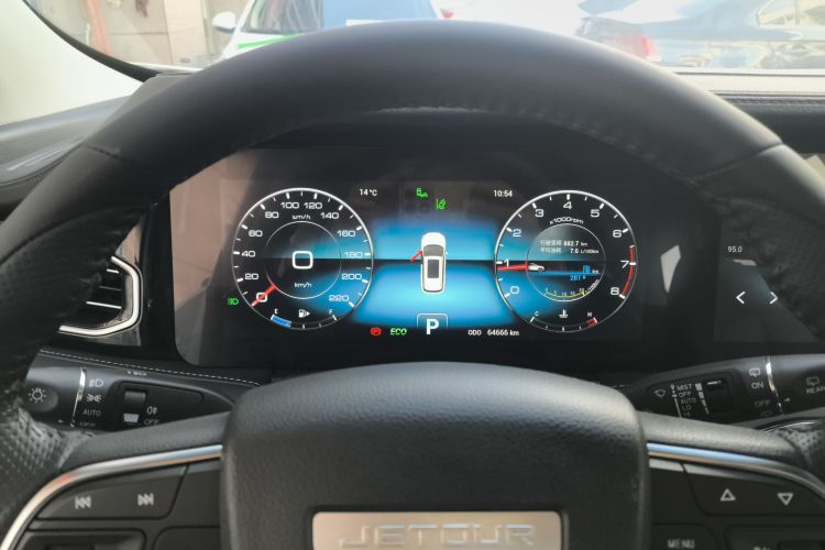 Jetour X90 2021 car image #16