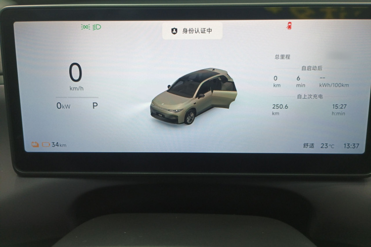 零跑汽车 零跑C10 2025 汽车图片 #16