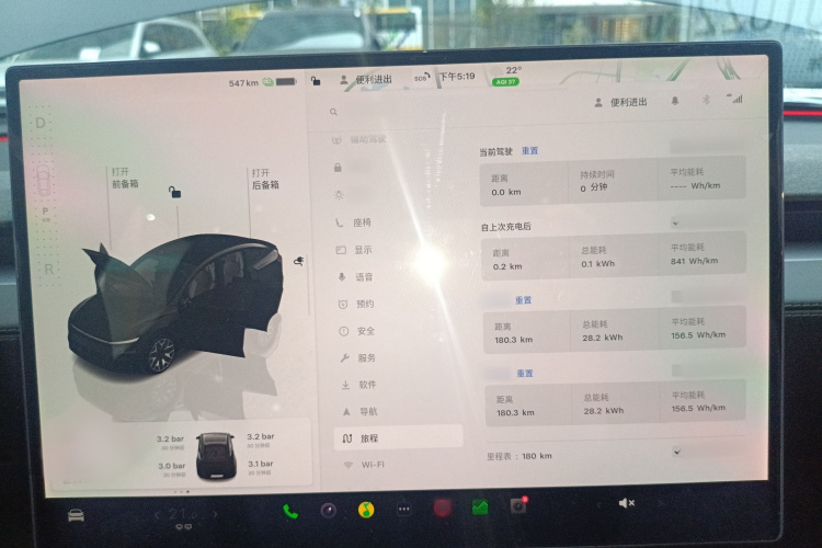 特斯拉 Model Y L 2025 汽车图片 #16